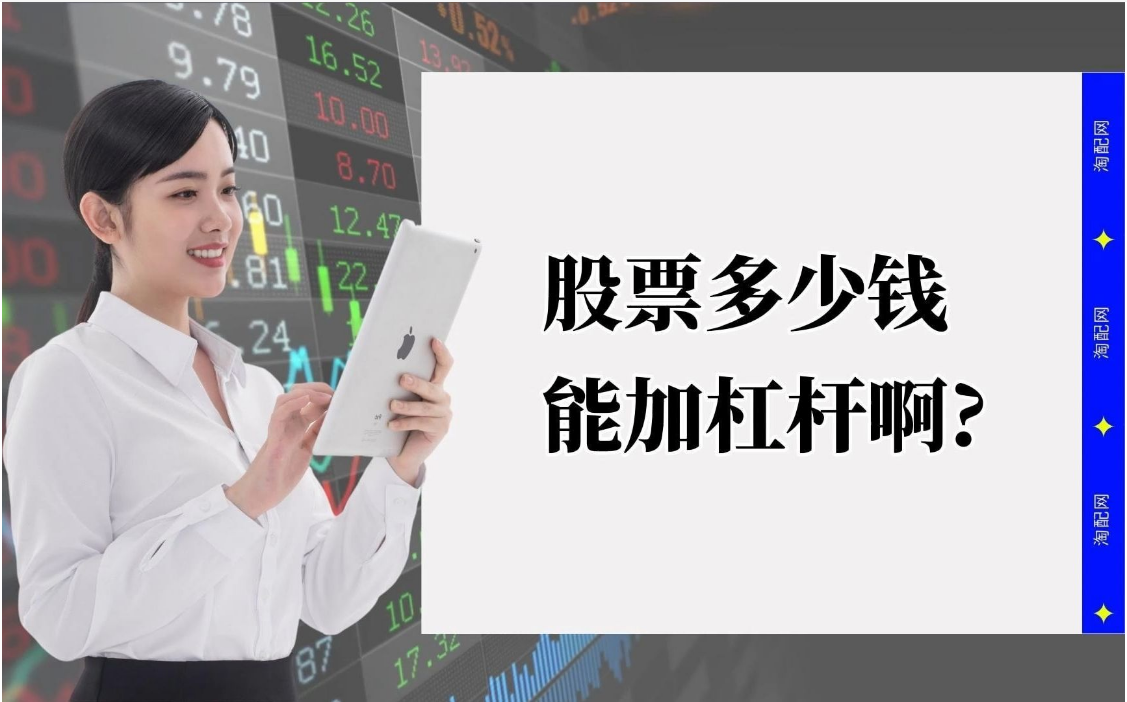 临沂股票配资 ,银行行业今日净流入资金3061亿元 平安银行等8股净流入资金超5000万元