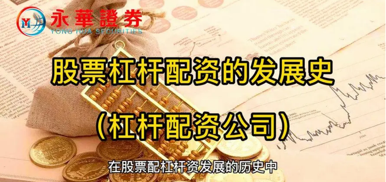 北京期货配资平台：助力投资者实现财富梦想