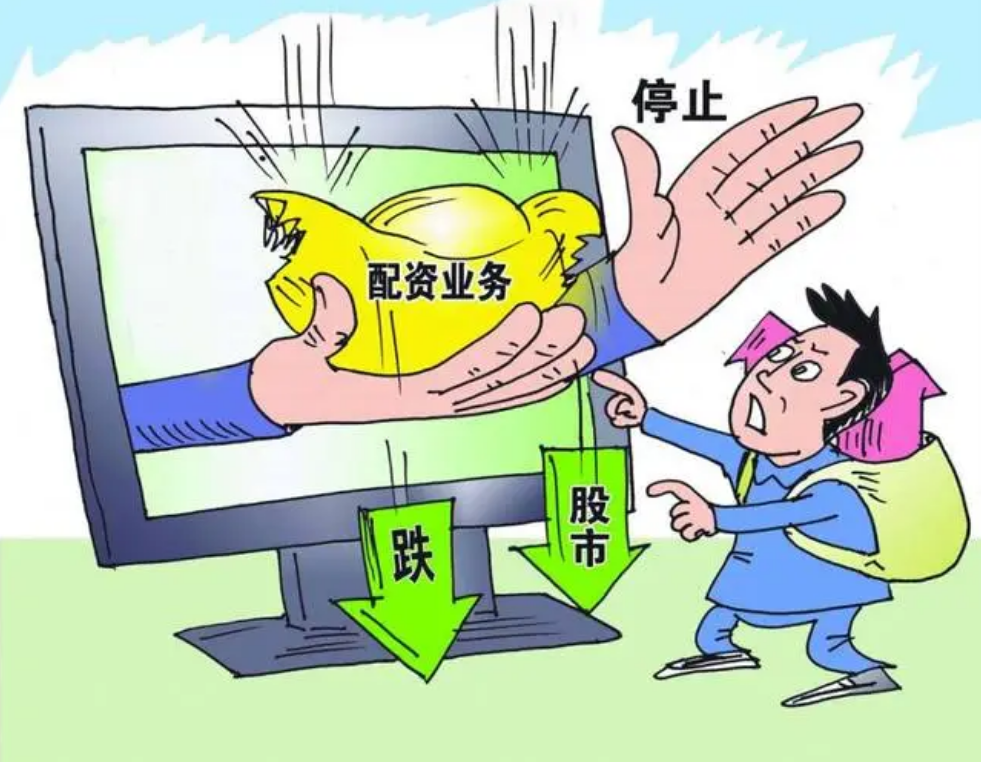 烟台股票配资:助力投资,稳健增值