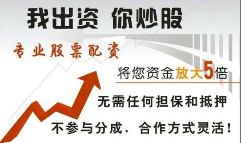股票私募发行方式详解：四种途径全解析