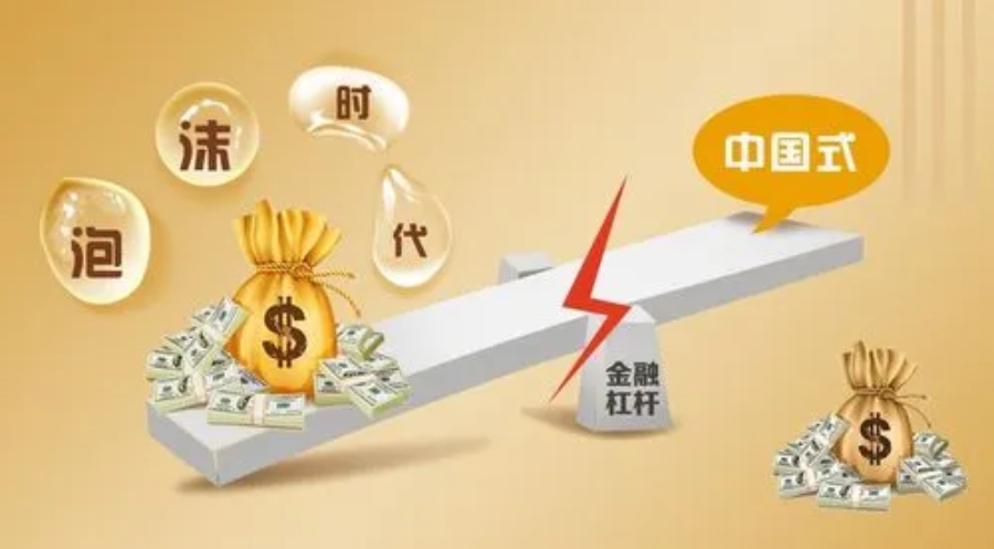 股票配资收费模式详解：如何计算配资成本