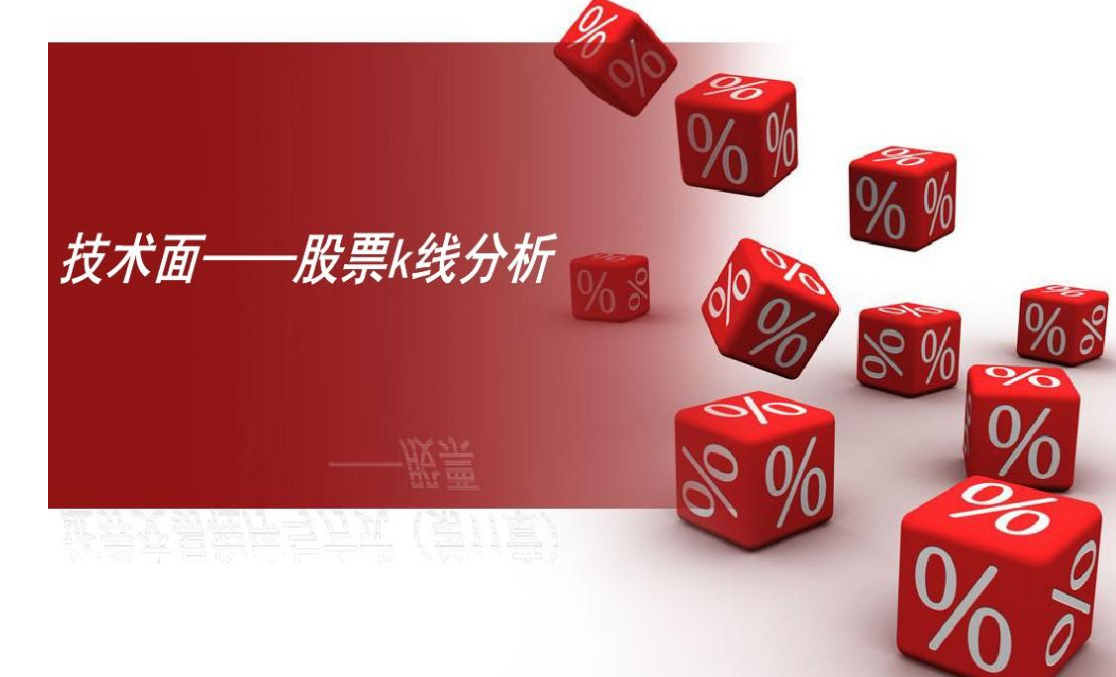 解锁股票配资宝典:获取最佳资源,提升投资收益